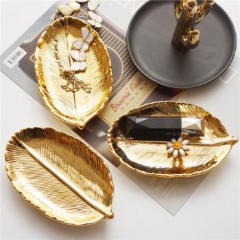 Leaf Trinket Dish